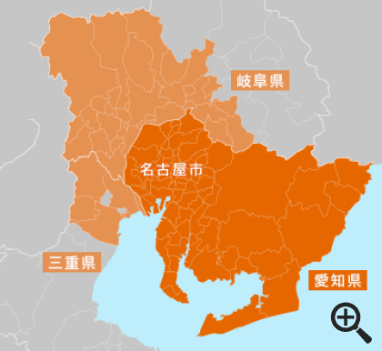 ハウスクリーニング 47 出張可能エリア 愛知県全域 岐阜県(近郊) 三重県(近郊) 静岡県